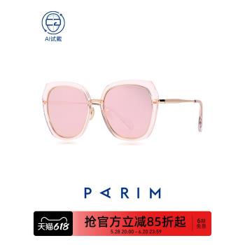 墨鏡女款可配近視韓版潮眼鏡派麗蒙防紫外線偏光太陽鏡2024新款潮