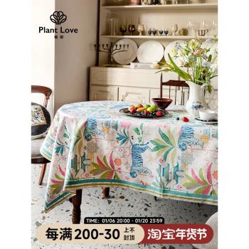 植愛不思議國度桌布復古防水田園茶幾布高階感ins書桌餐桌布家用