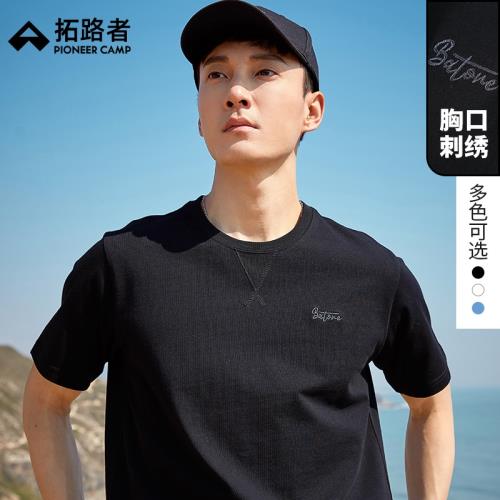 拓路者新款夏季男士短袖t恤純棉半袖休閑百搭刺繡體恤打底衫上衣