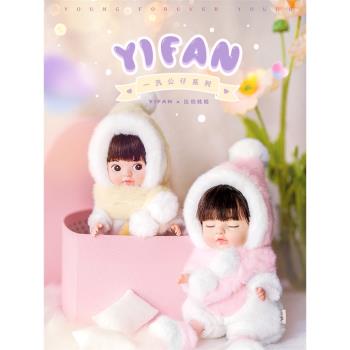 比伯一汎系列雪地娃娃公仔安撫毛絨玩偶換裝玩具可愛女生生日禮物