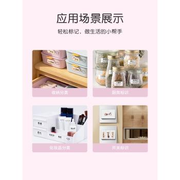 璞趣大尺寸便攜式透明標簽列印機