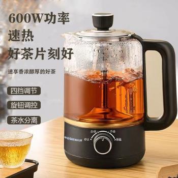 申花煮茶器黑茶煮茶壺噴淋式辦公室小型煮茶爐全自動蒸汽蒸茶器