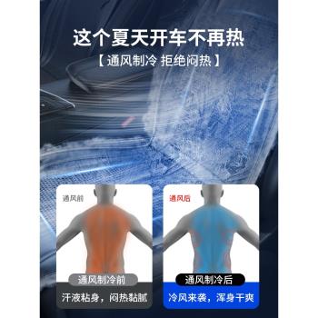 夏季製冷透氣散熱靠背帶風扇汽車