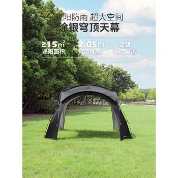 夢花園穹頂天幕帳篷戶外露營野餐超大塗銀防曬防雨水遮陽棚蒙古包