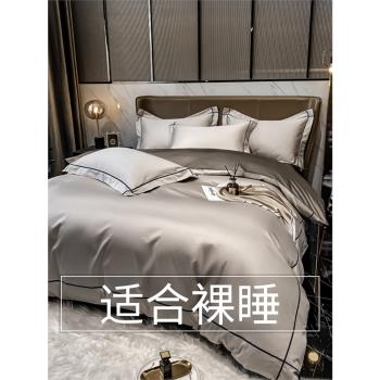 高階ins輕奢風|100S貢緞長絨棉四件套純棉全棉被套北歐床上用品
