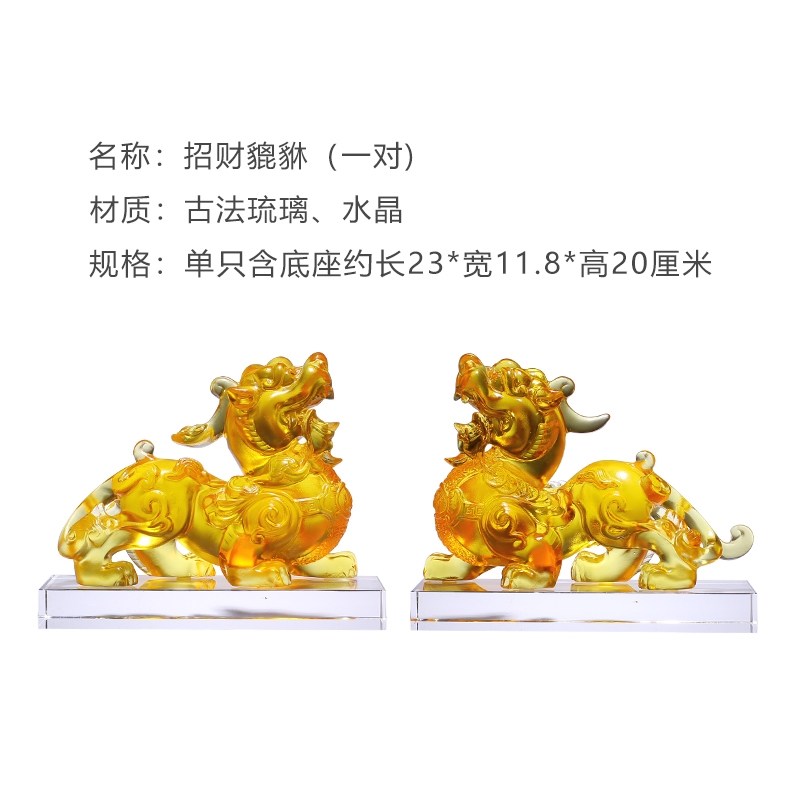古法琉璃貔貅招財擺件一對守財鎮宅公司辦公室客廳裝飾品開業禮物|裝飾