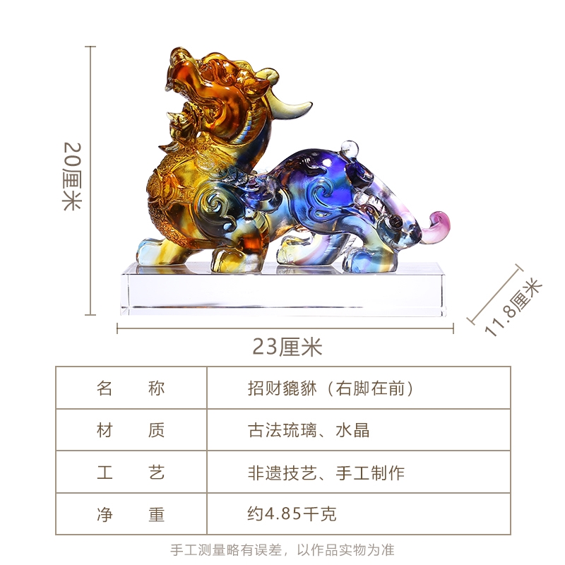 古法琉璃貔貅招財擺件一對守財鎮宅公司辦公室客廳裝飾品開業禮物|裝飾