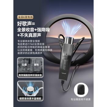 CANYON全民K歌耳機帶話筒麥克風