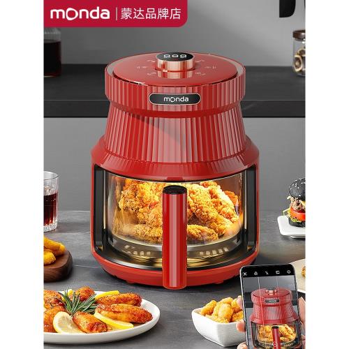 monda蒙達空氣炸鍋透明可視家用新款大容量智能無油多功能全自動