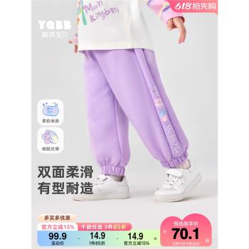 寶寶褲子秋季兒童大屁屁褲男童休閑褲秋款女童衣服小童長褲秋裝