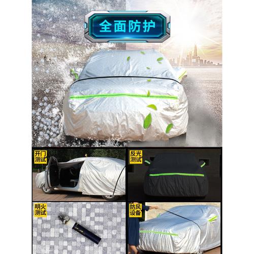 汽車車衣車罩防曬防雨隔熱塵加厚冬季通用suv遮陽蓋布四季通用