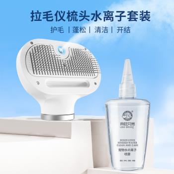 狗狗吹風機寵物吹毛神器貓咪洗澡吹風拉毛儀梳頭烘乾吹水拉毛儀