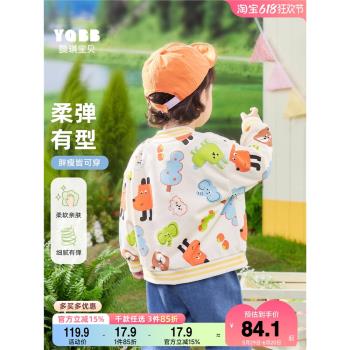 童裝春秋長袖上衣棒球服寶寶外套