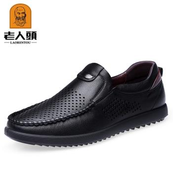老人頭皮鞋男真皮夏季新款透氣休閑鏤空皮涼鞋軟底打孔洞洞爸爸鞋