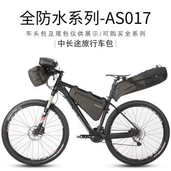 洛克兄弟自行車包大容量三角包梁包防水上管掛鞍包山地公路車騎行