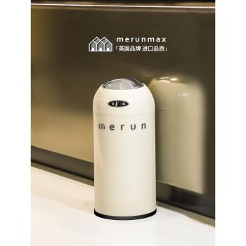 英國merun廚房衛生間感應垃圾桶