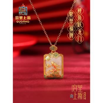 故宮上岸錦鯉女和田玉考研無事牌