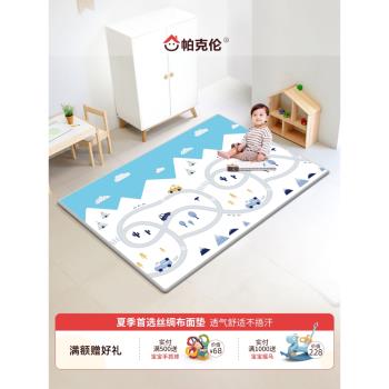 【爆品】帕克倫xpe絲綢布面寶寶爬行墊加厚2cm家室內用嬰兒爬爬墊