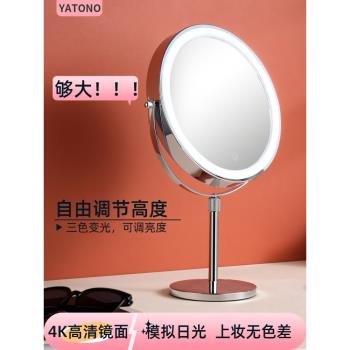 LED雙面帶燈可調亮度化妝鏡子