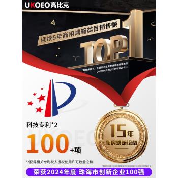 UKOEO高比克U8廚師機商用揉麵機靜音和面機家用全自動奶油鮮奶機