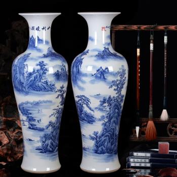 景德鎮陶瓷器大花瓶高檔手繪青花山水公司客廳酒店落地裝飾品擺件