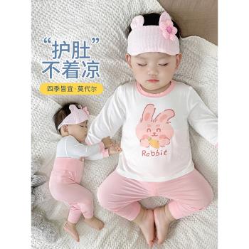 嬰兒夏季套裝寶寶分體衣服夏天莫代爾長袖睡衣女童女寶薄款空調服