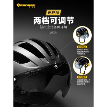 德國EROADE自行車騎行頭盔男女山地公路車裝備帶風鏡燈一體安全帽