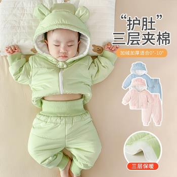 嬰兒秋冬款分體套裝男寶羽絨服棉服小月齡男寶寶加厚冬季外出衣服