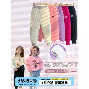 沫沫童裝女童兒童衛褲2024新款秋冬季加厚運動加絨褲子棉褲一體絨