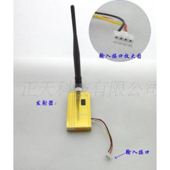 1.2G 2w無線影音傳輸器無線監控 無線影片航拍 無線視頻發射器