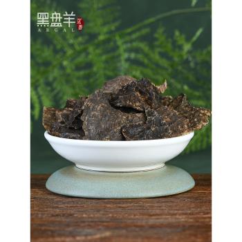 10月18日10點九分沉海南沉香板頭熏香碎料木原料天然泡茶煮水家用