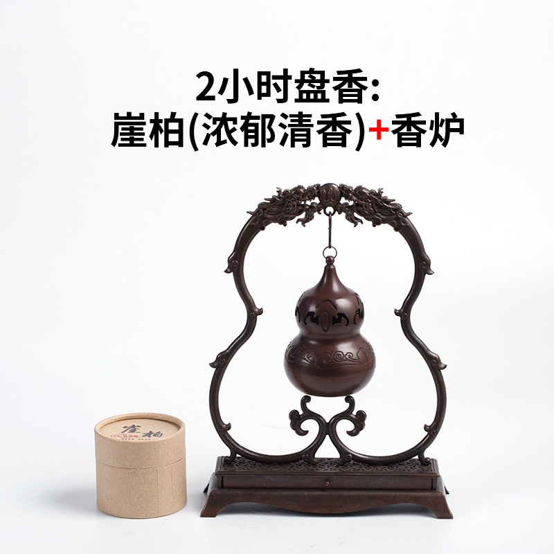 純黃銅吊掛式香爐檀香盤香爐家用室內香薰球創意中式擺件線香爐|香薰爐