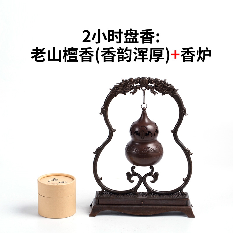 純黃銅吊掛式香爐檀香盤香爐家用室內香薰球創意中式擺件線香爐|香薰爐