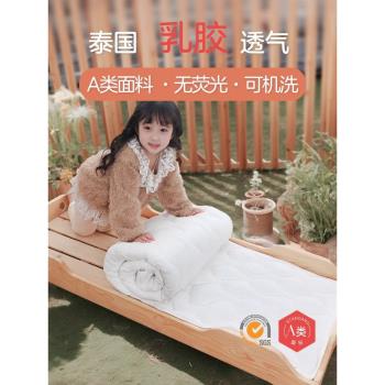 幼兒園床墊被午睡專用褥子芯寶寶嬰兒童乳膠床褥墊子四季通用可洗