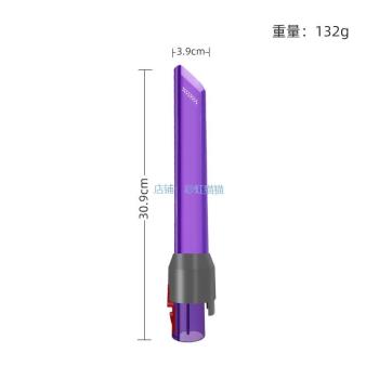 適用戴森吸塵器V7 V8 V10 V11吸頭LED照明配件長扁吸清潔縫隙窄縫