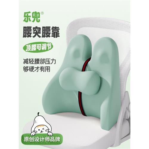 腰突專用腰靠護腰墊汽車開車司機久坐神器靠背墊座椅子腰枕腰靠墊