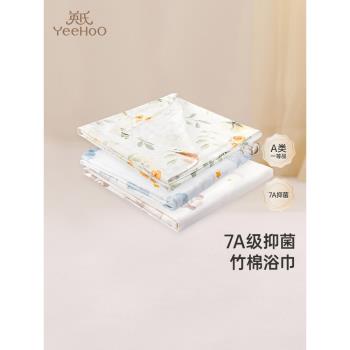 英氏抑菌四季新款初生嬰兒浴巾