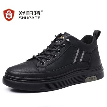 皮鞋男款春秋季潮流2025新款黑色高幫真皮軟底透氣男士休閑板鞋子