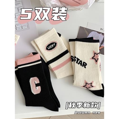 襪子女中筒襪純棉春秋季女士運動日系可愛網紅款外穿韓版秋冬長筒