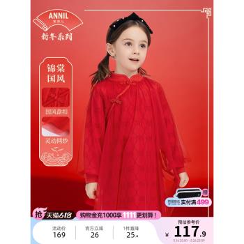 安奈兒新年款網紗時尚純色童裝