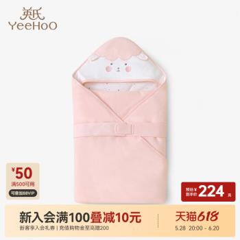 英氏男女初生床上用品嬰兒抱被