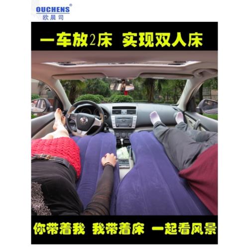轎車主副駕駛躺平墊睡覺神器床墊自駕游戶外充氣旅行床越野車載墊