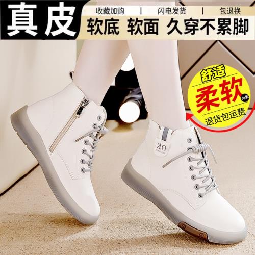 香港原版撤柜真皮高幫鞋女2025新款百搭防滑英倫風運動休閑鞋單鞋