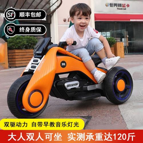 兒童玩具男孩生日兒童禮物女孩酷炫電動摩托車2-6歲可坐雙人
