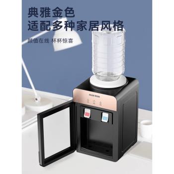 奧克斯臺式飲水機小型家用製冷熱迷你桌面宿舍學生上置水桶2024款