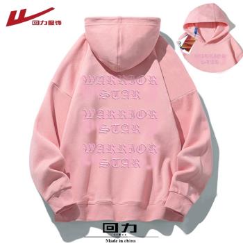 回力美式復古字母連帽衛衣2025秋冬季潮牌男女情侶加絨加厚中山潮