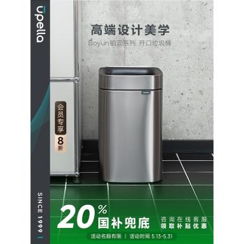優百納歐式臥室無蓋不銹鋼垃圾桶