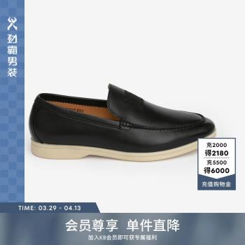 勁霸春季黑色商務時尚男士皮鞋