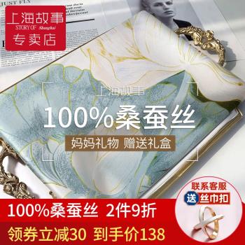 上海故事真絲絲巾女2025新款杭州絲綢桑蠶絲圍巾媽媽禮盒春季薄