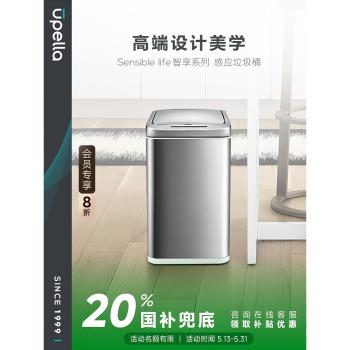 優百納輕奢不銹鋼防水客廳垃圾桶